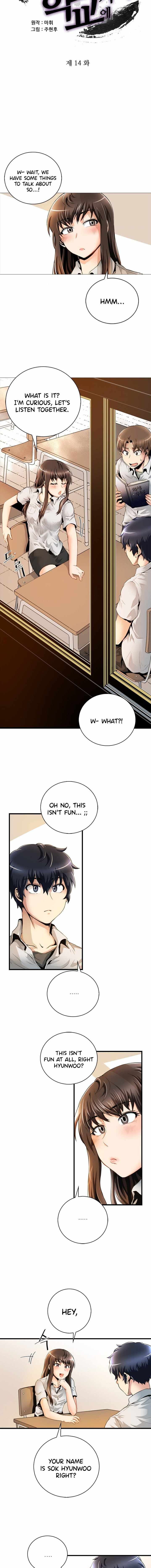 The Strongest Warlord Goes to School Chapter 14 3